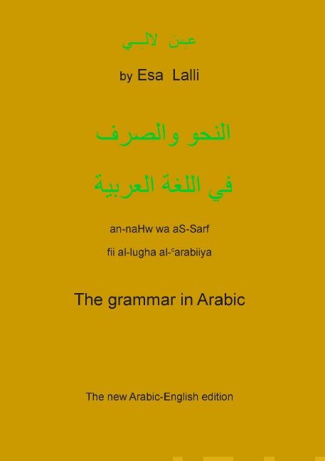 Grammar in Arabic, The