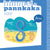 Himmel och Pannkaka 8