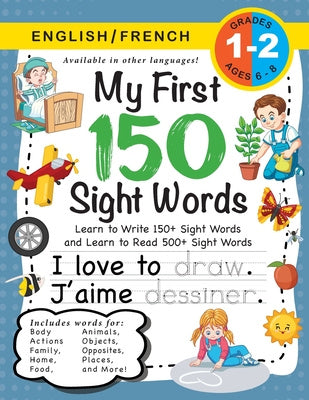 My First 150 Sight Words Workbook: (Ages 6-8) Bilingual (English / French) (Anglais / Français): Learn to Write 150 and Read 500 Sight Words (Body, Ac