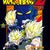 Dragon Ball Z 08 : De tre androiderna