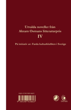 Samling av utvalda noveller från litteraturfestivalen Akram Osmans litteraturpris (4)) : På pashto och dari