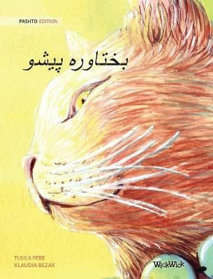 Pashto Edition of The Healer Cat